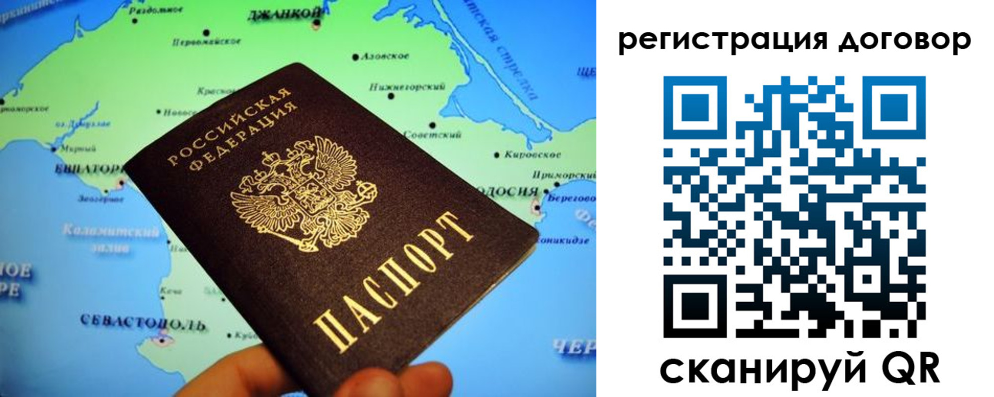 регистрация в Красноярском крае